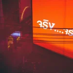 Buying a Thailand SIM Card at Bangkok Suvarnabhumi Airport (BKK): What You Need to Know