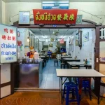 Bangkok’s Michelin-Starred Street Food: Is It Worth the Hype?
